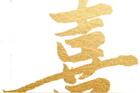 喜报 | 太原十五中14位学子在第24届全国高中数学联赛中喜获佳绩！图片