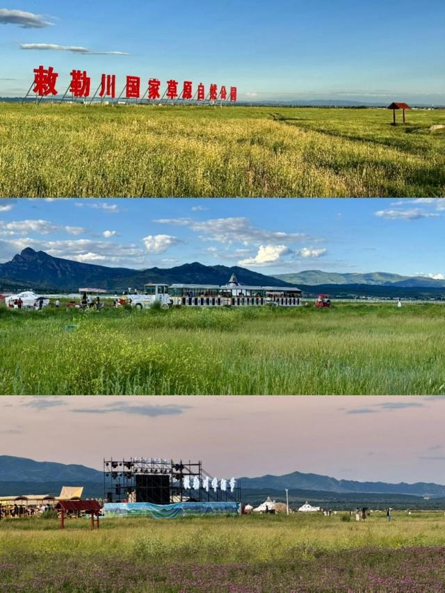 呼和浩特这3个草原太出片了！