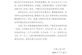 叫兽的无耻。。。。。。图片