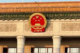 读懂中国021 人民代表大会制度图片
