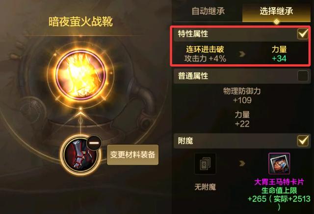 DNF手游：不要直接分解！装备库3大陷阱避坑，附全部位词条推荐！