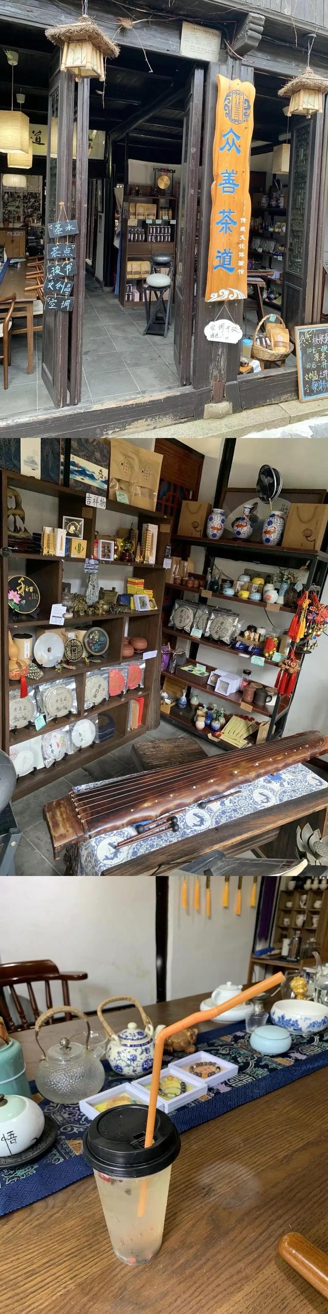 2020年~苏州~恬庄古镇之行