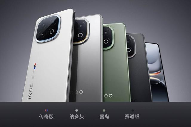 iQOO 13 支持Snapdragon Sound骁龙畅听 2K直屏 旗舰级影音体验