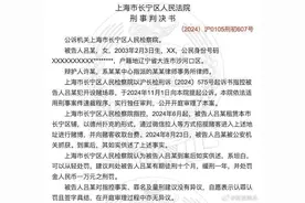 冲上热搜！00后女艺人在上海开赌场被抓图片