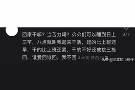 为什么越来越多人过年不愿意回家了？理由扎心了！图片