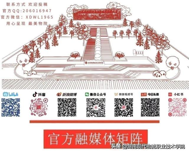 产教融合育英才，实战赋能新征程——我校“京麒麟电商实战班”开班