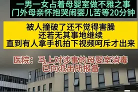 情侣在母婴室做不雅事被曝光，女子年轻貌美，网友：优衣库重演图片