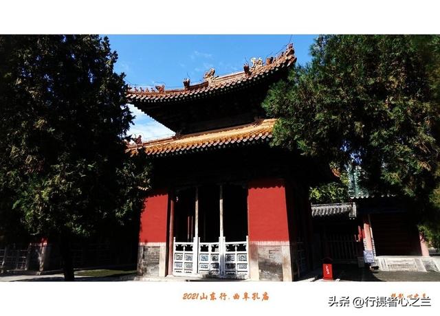 山东行游影记（213）—曲阜孔庙（八）
