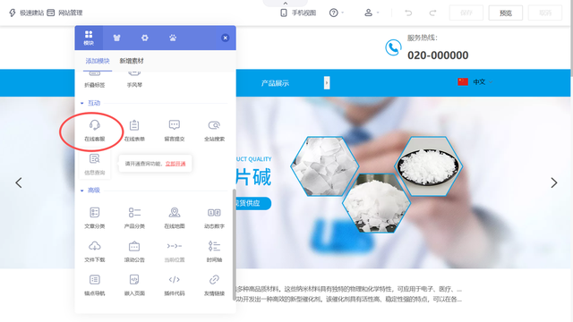 企业网站缺乏互动性？添加评论 + 分享功能，增强用户粘性