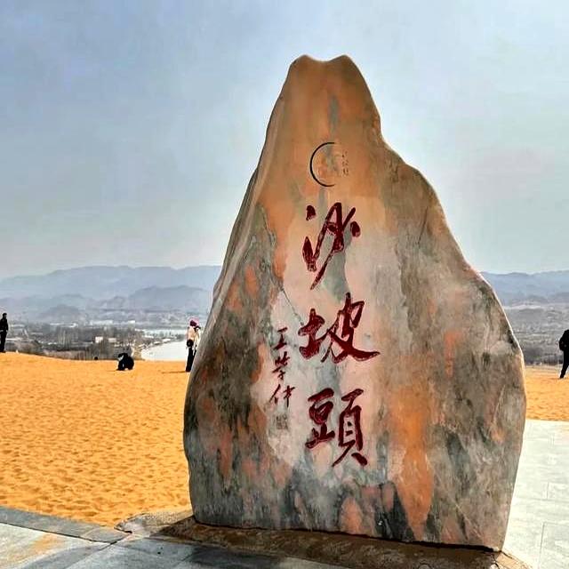 和老伴去宁夏中卫住了一个月，我实话实说：跟想象中完全不一样～