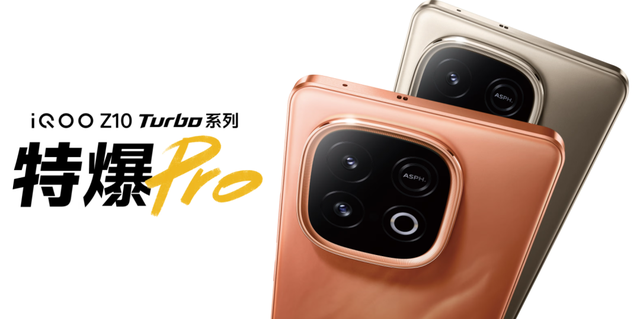 1275 元起！这些偷偷降价的 7000mAh 顶配手机香起来了