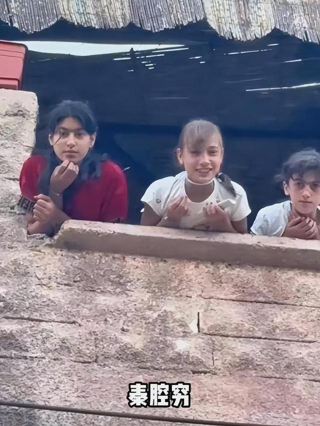 中国要提防巴基斯坦，看看他们的小孩，随口就：“秦腔穷”