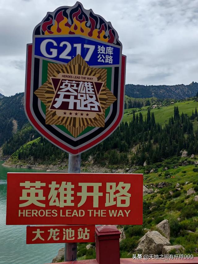 “西行漫记”二：一群亲如兄弟的好朋友让我感动一路