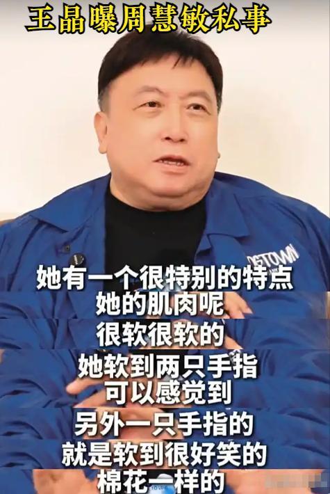 窦骁不忍了！何超莲4字回应婚变成笑话？向太怂了，连夜删文表态
