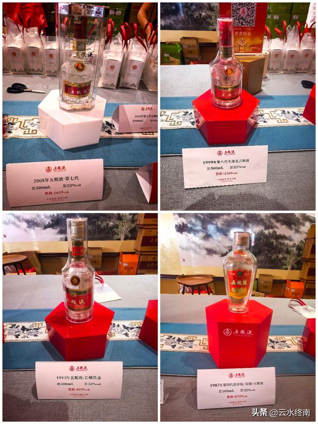 一个四A级景区的酒厂，最贵的酒要卖88万，咱买不起但免费喝得起