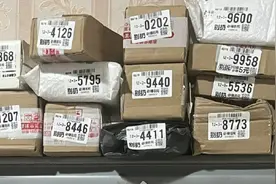总莫名收到陌生快递，深扒后发现隐私在菜鸟驿站“裸奔”图片
