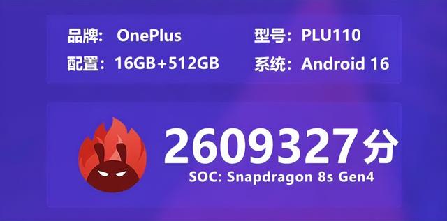 天玑8500这颗芯片 ，我有点没看懂