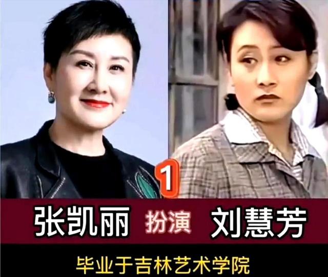 万万没想到！口无遮拦的张凯丽，因阅兵上的一句话，口碑反转了