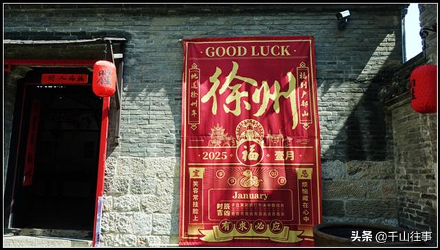 滕州农村路上偶遇硬核大哥：从辽宁徒步去黄山，42天踏遍半中国