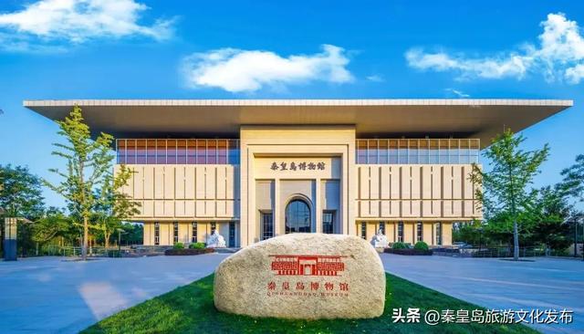 不负好时光！在秦皇岛做完这12件小事，这个夏天才算完美~