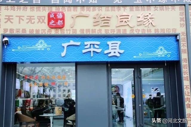 邯郸，你别太好逛了！