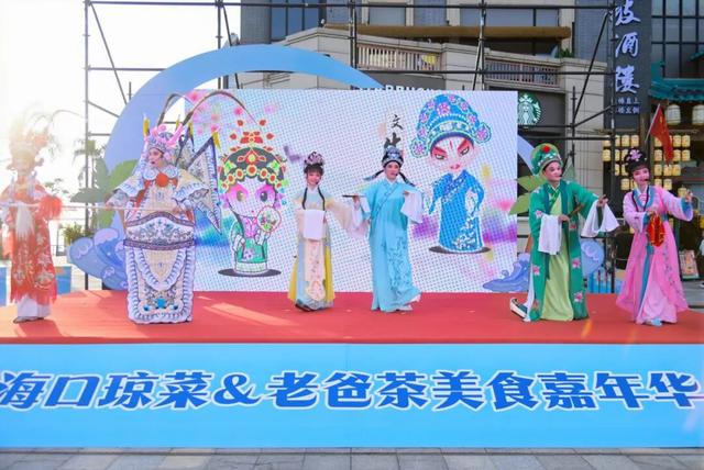 会玩的人都来这里抢“鲜”！今天启幕→