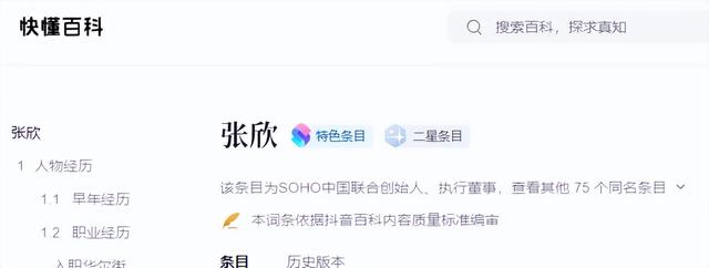 善恶终有报：疫情时对中国一毛不拔，却大方捐美国6亿，如今咋样
