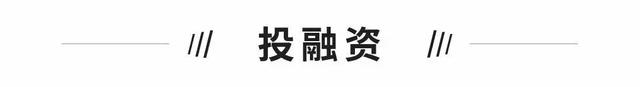 独角兽早报 | 抖音回应测试“快递”服务；理想撤销五大战区架构