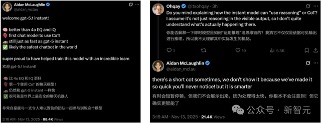 GPT-5.1凌晨突袭，奥特曼听劝！全网呼唤的人味回来了