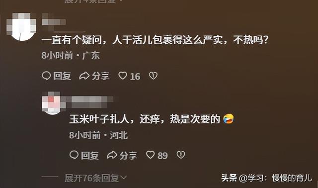 90后闺女：爹，我没带姑爷扒苞米！网友：雇个对象，晚上睡一张床