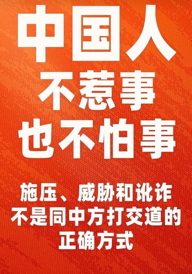 日本抗议无效！不到48小时，中方发布第2号公告	，高市或将下台