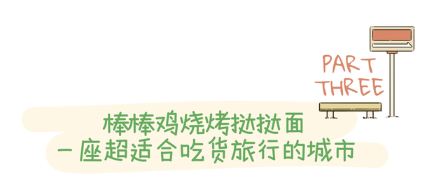 更适合毕业生体质的旅行，出发来雅安！