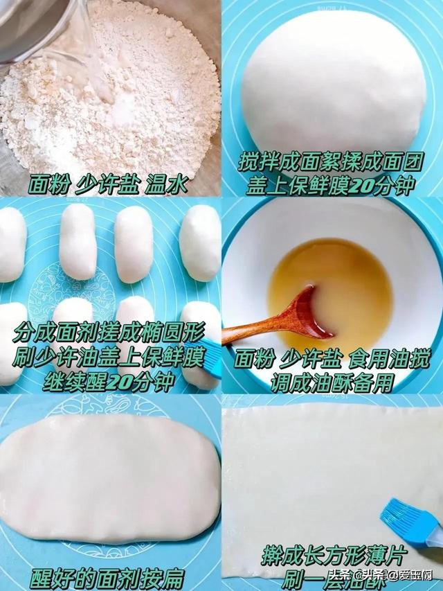爱吃饼的别错过，教你6种饼的做法，学会以后在家做，比买的还香