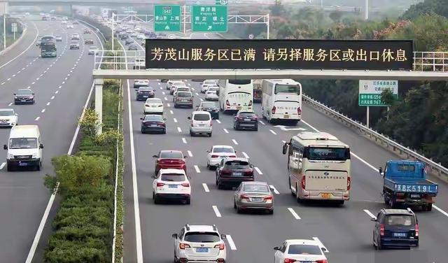 ‘交警’改‘交管’不只是换牌！4.6亿车主出行，已迎新变化