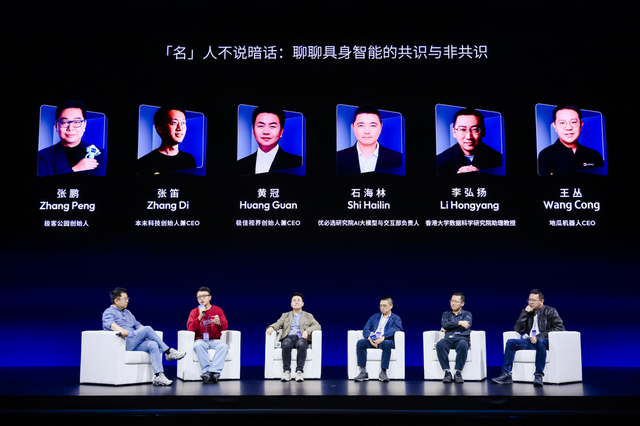 地平线携手生态伙伴迎产业百花齐放新篇章