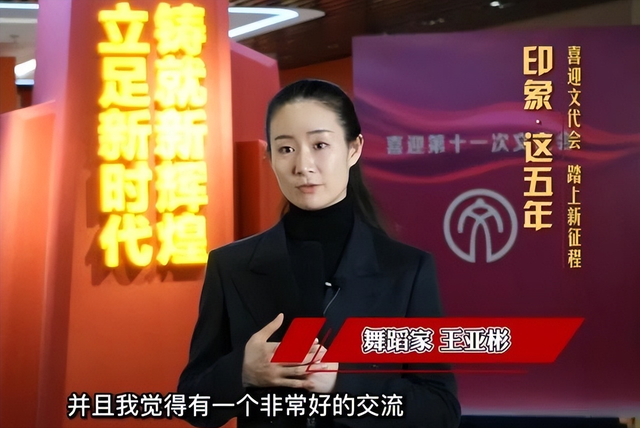输了名气赢了自我，离开赵本山17年，40岁的王亚彬给内娱上了一课