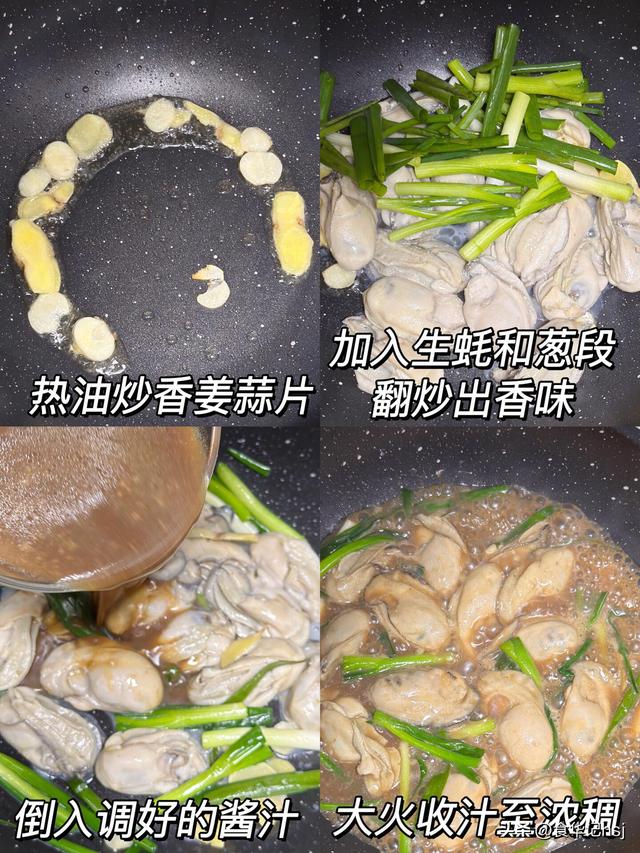 男人的“加油站”公开了，不是枸杞，年过50使劲吃，男人味十足！