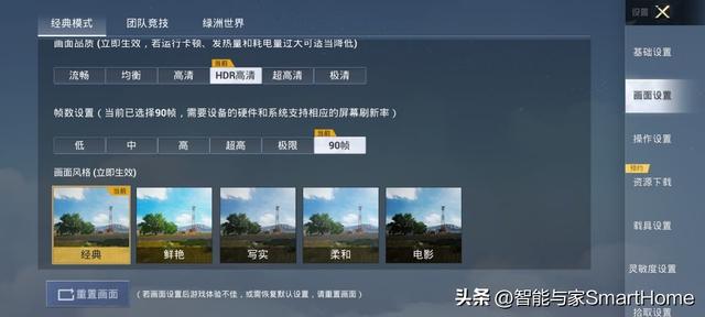 性能续航的双王牌 上手iQOO Z10 Turbo+
