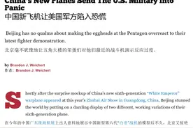 美媒：中国开发六代机真实目的是拖垮美国经济，美国不能上当图片