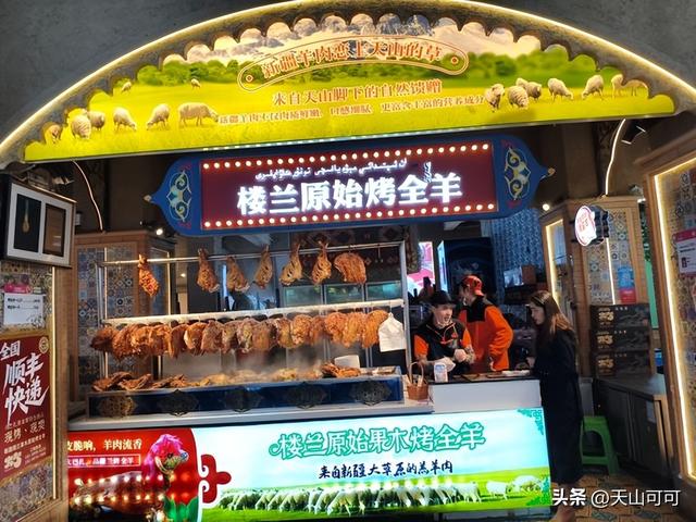 国庆大假，一家人去游新疆大巴扎，美食与歌舞表演太攒劲了！