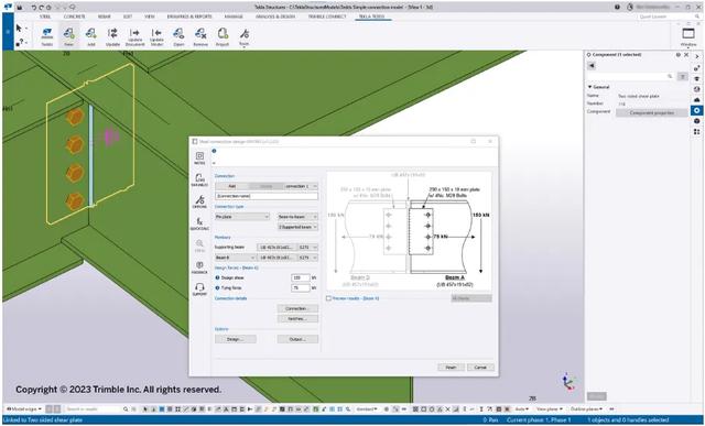 四款主流配筋软件：助你实现配筋效率质的飞跃
