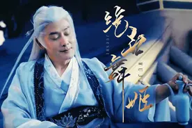 少年白马醉春风：180岁的李长生换过哪些身份？各有什么事迹？图片