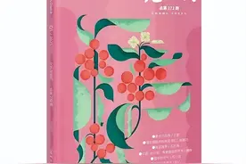 今年刚9天，这位大家在人民日报已刊发两篇文章，内容都是什么图片