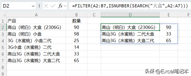 都是查找，实在分不清FIND和SEARCH还可以用REGEXTEST
