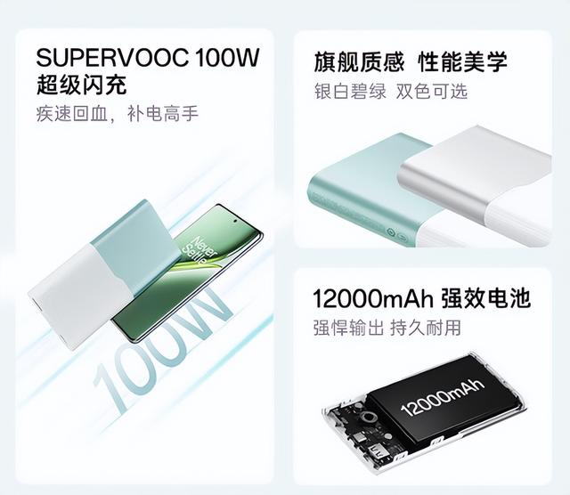2025 充电宝推荐，高性价比还安全，拒绝炸弹！