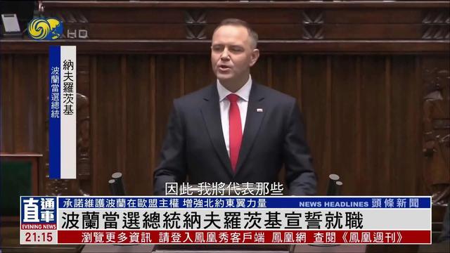 九三阅兵这天，特朗普不来北京，已递出一张请帖，要亲自迎接贵客