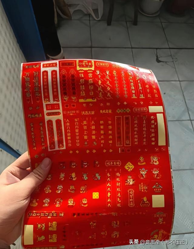 笑死！到底是谁教老年人网购的？网友：什么都敢买！