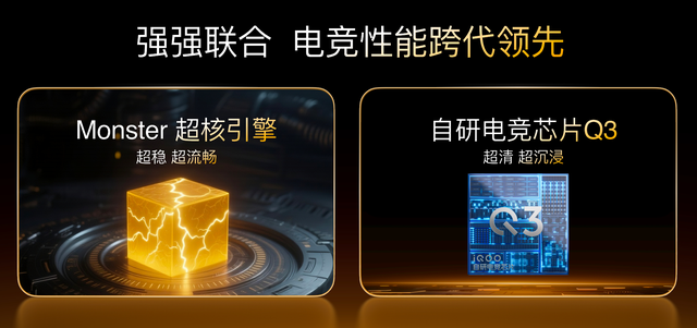 三星2K屏、潜望长焦和无线充电！iQOO 15成全能选手，还能3999吗？