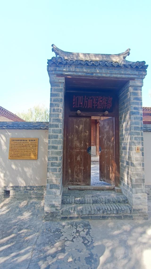第八站：参观会宁会师楼，尝武胜驿地道羊肉
