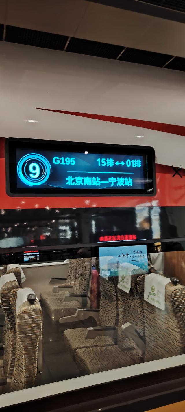 国庆、中秋双节独自一人南方行之第一天